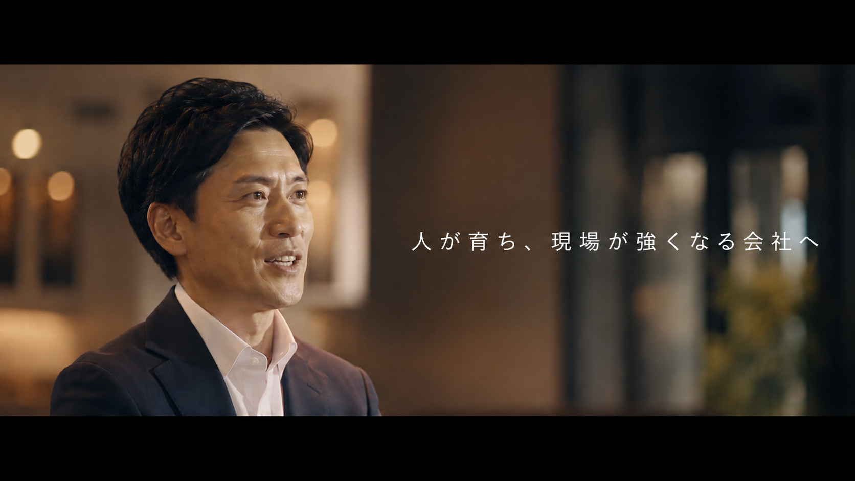 代表メッセージ