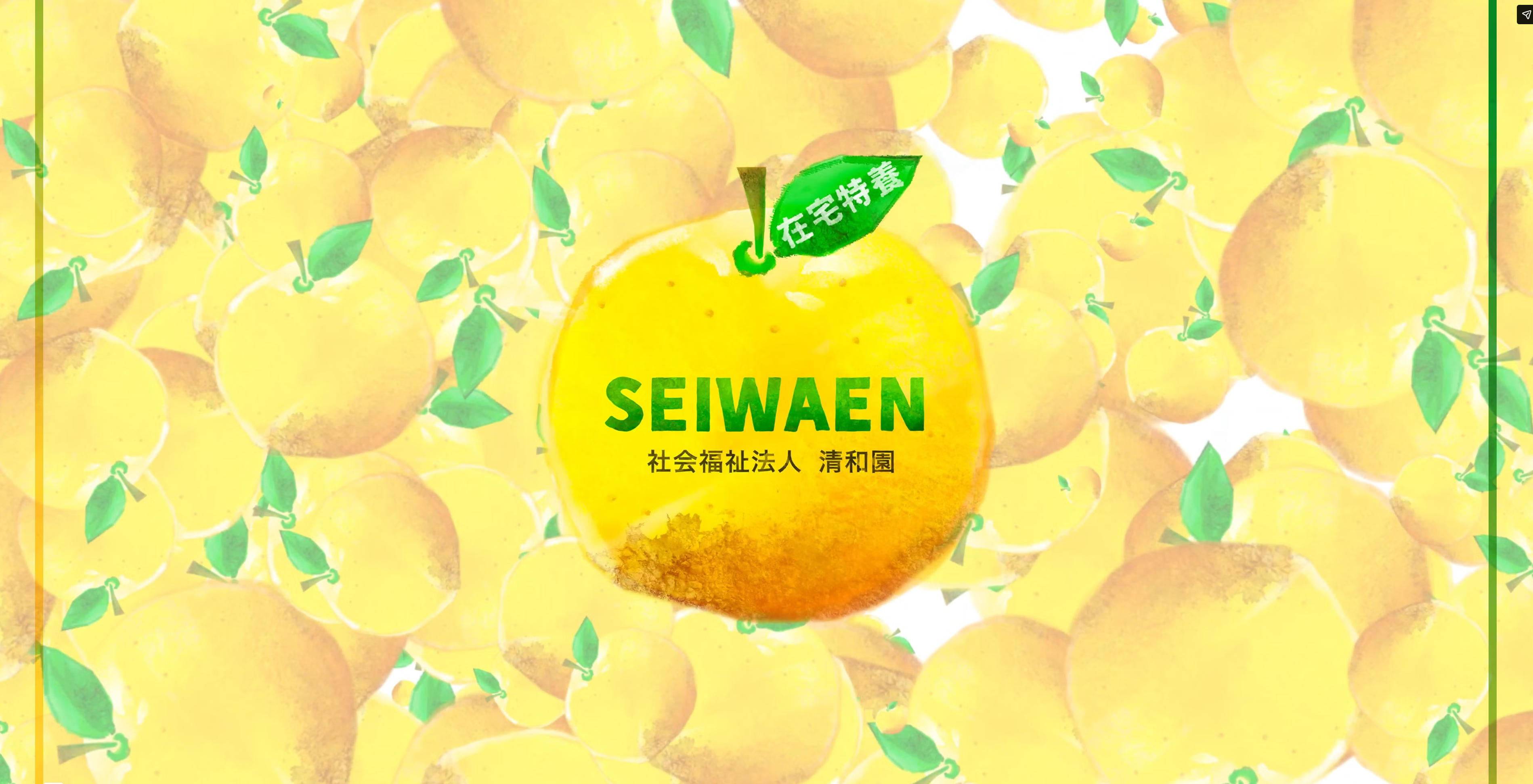 採用打ち合わせの様子を使った採用動画サムネイル